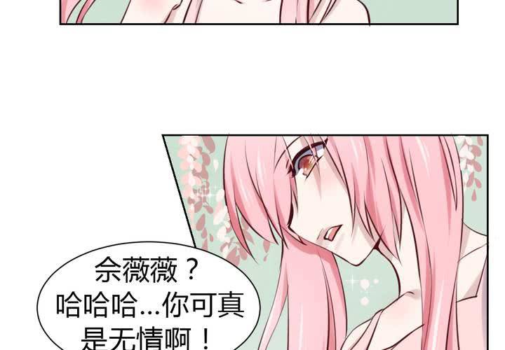 第47话 迷杀之阵-第48话