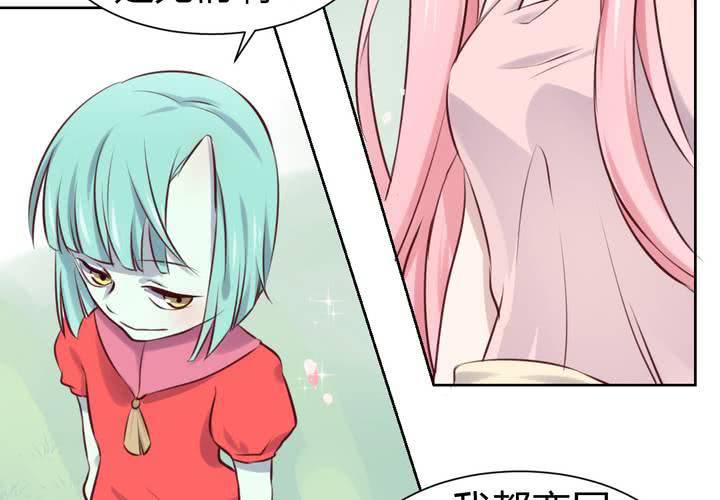 第47话 迷杀之阵-第48话