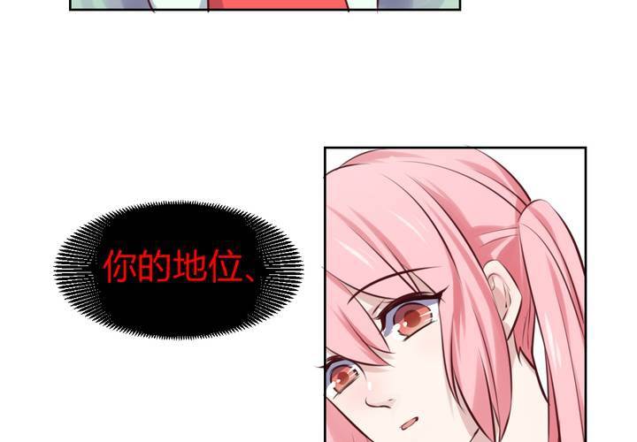 第47话 迷杀之阵-第48话