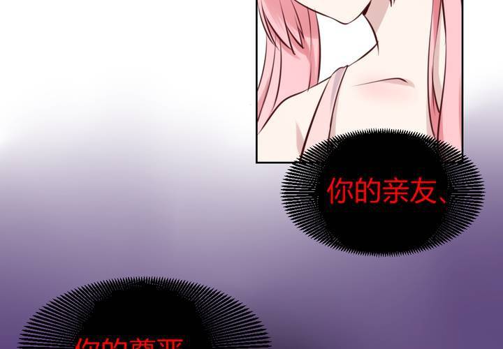 第47话 迷杀之阵-第48话