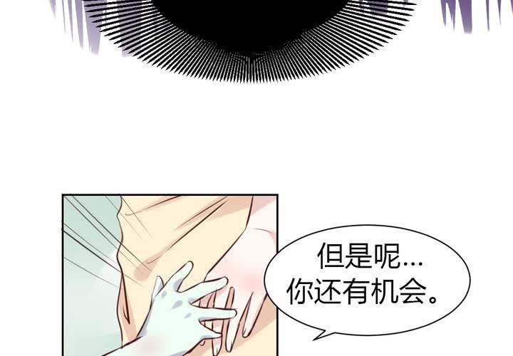 第47话 迷杀之阵-第48话