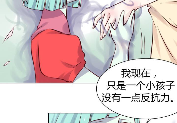 第47话 迷杀之阵19