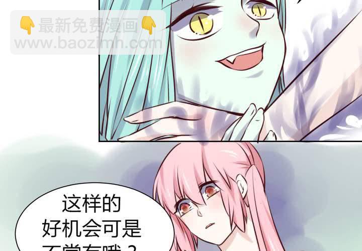 第47话 迷杀之阵-第48话