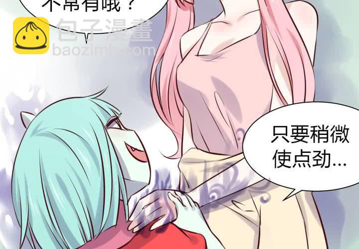 第47话 迷杀之阵-第48话