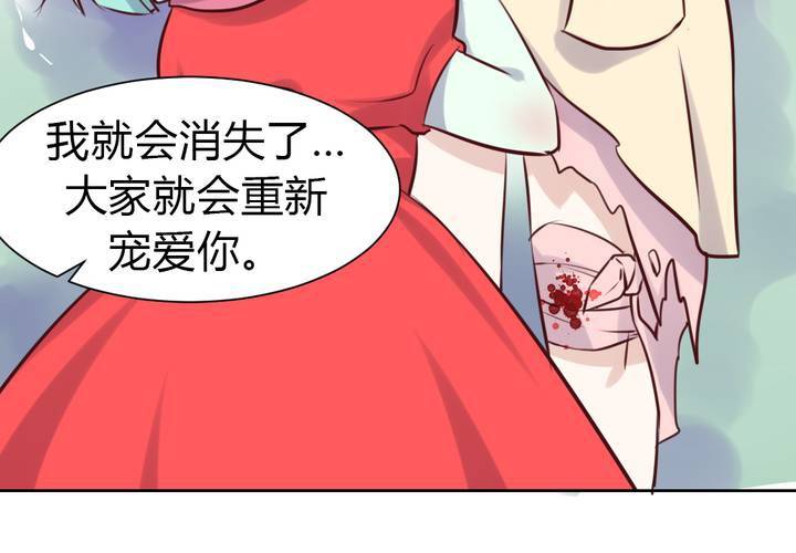 第47话 迷杀之阵-第48话