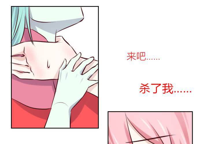 第47话 迷杀之阵-第48话