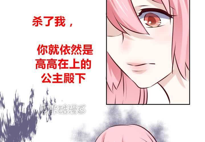 第47话 迷杀之阵-第48话