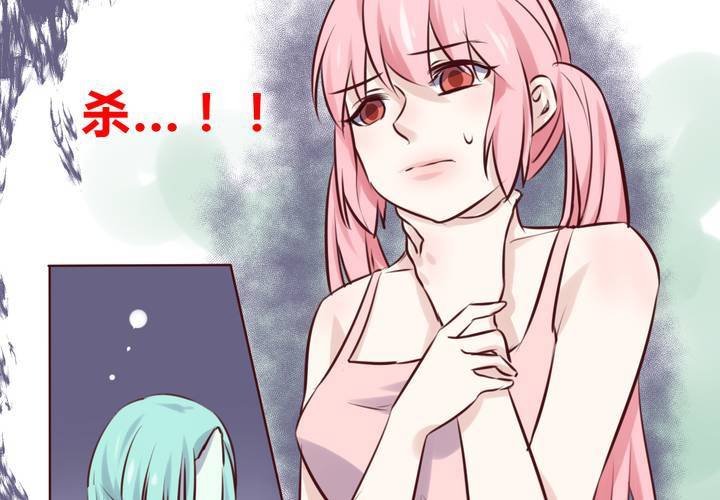 第47话 迷杀之阵-第48话