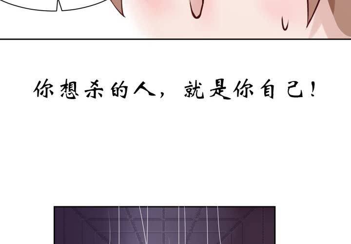 第47话 迷杀之阵-第48话