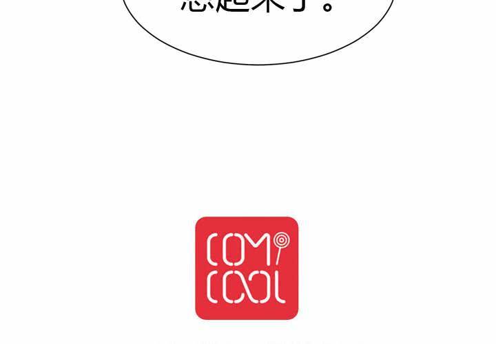 第47话 迷杀之阵-第48话