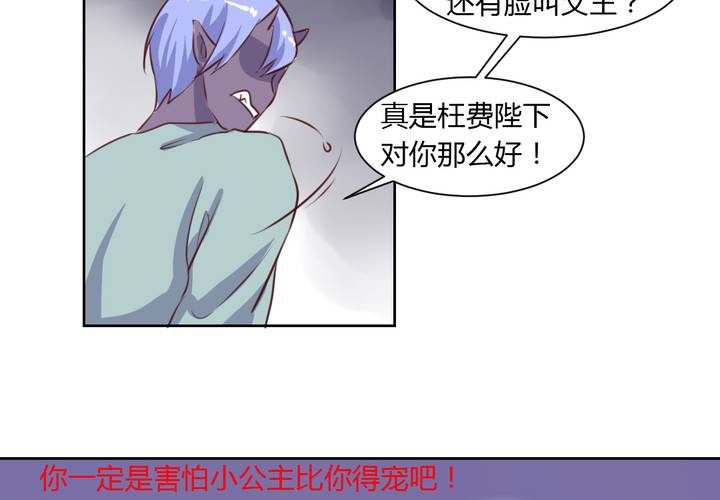 第49话 对不起，姐姐！-第50话