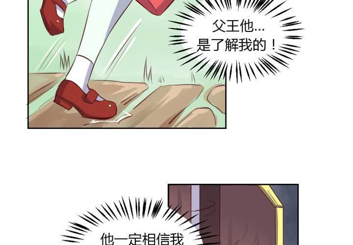 第49话 对不起，姐姐！-第50话