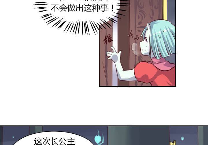 第49话 对不起，姐姐！12