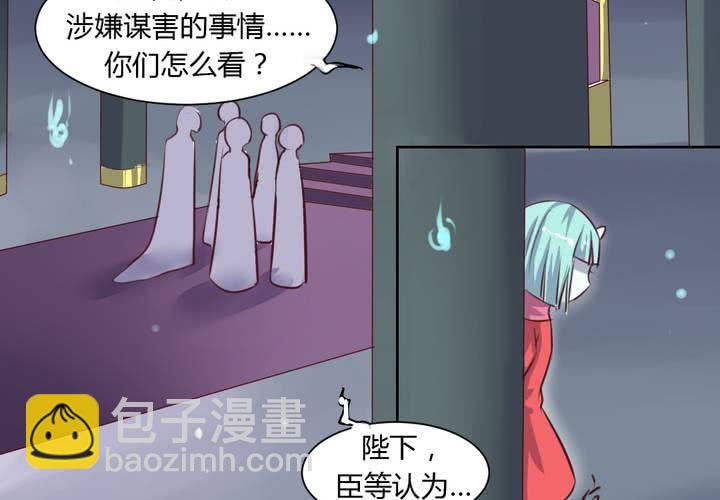 第49话 对不起，姐姐！-第50话