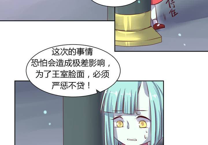 第49话 对不起，姐姐！-第50话