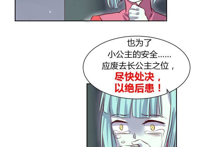 第49话 对不起，姐姐！-第50话