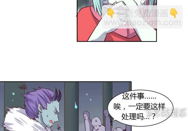 第49话 对不起，姐姐！-第50话