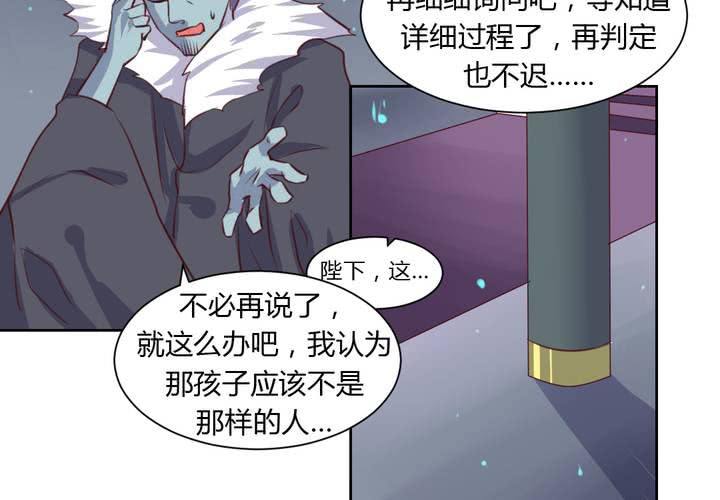 第49话 对不起，姐姐！-第50话