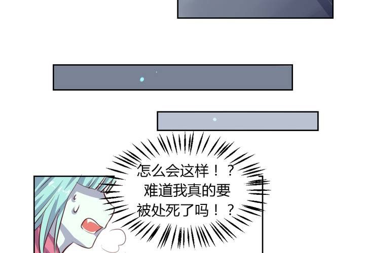 第49话 对不起，姐姐！-第50话