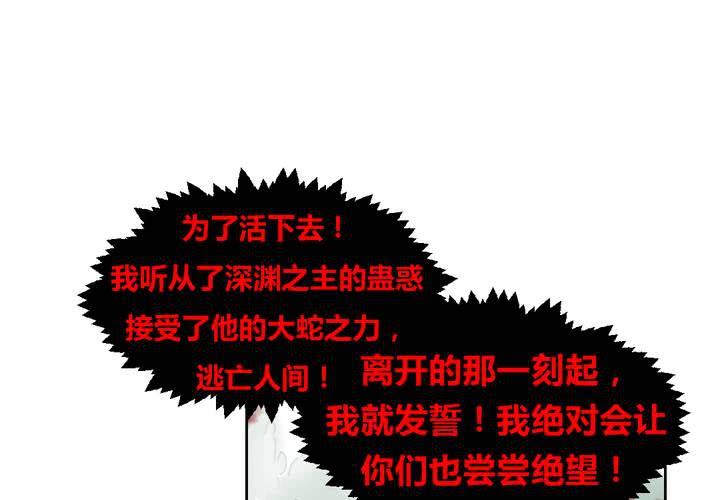 第49话 对不起，姐姐！-第50话