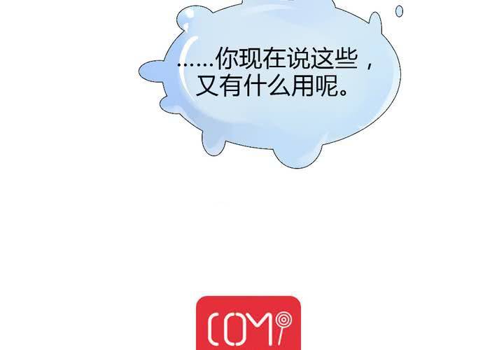 第49话 对不起，姐姐！-第50话