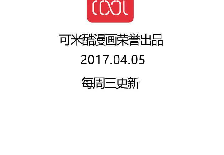 第49话 对不起，姐姐！-第50话