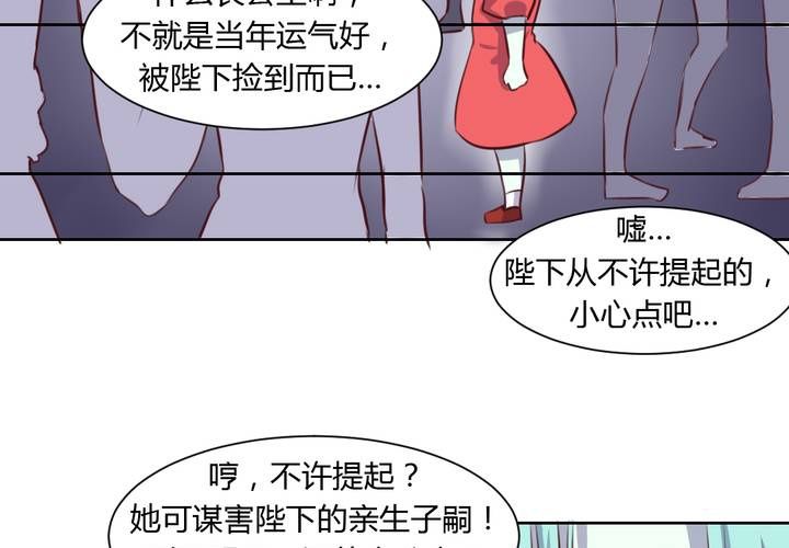 第49话 对不起，姐姐！-第50话