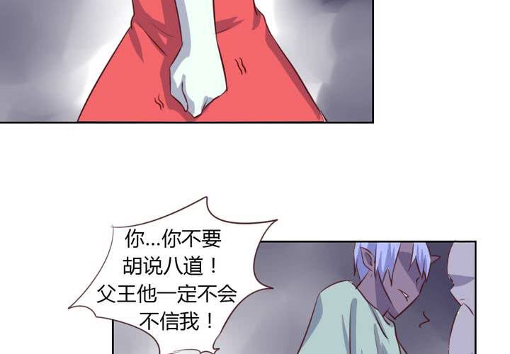 第49话 对不起，姐姐！-第50话