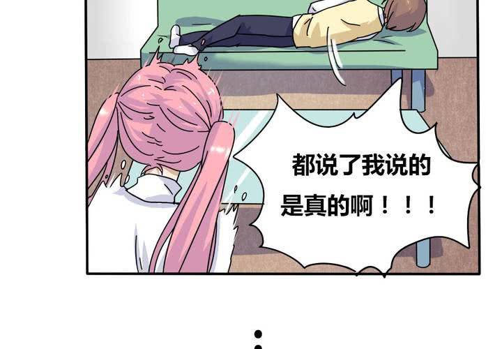 第5话 风雨欲来-第6话