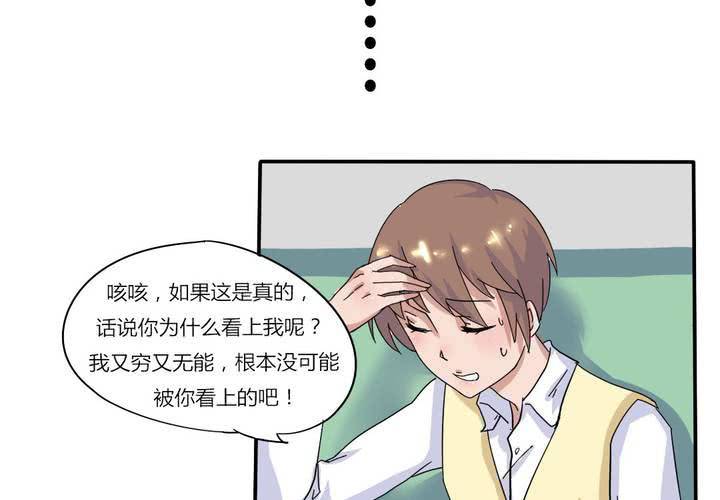 第5话 风雨欲来-第6话