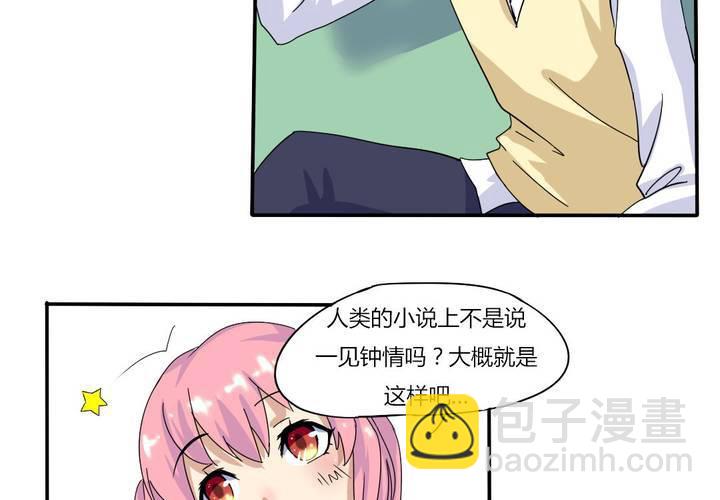 第5话 风雨欲来-第6话