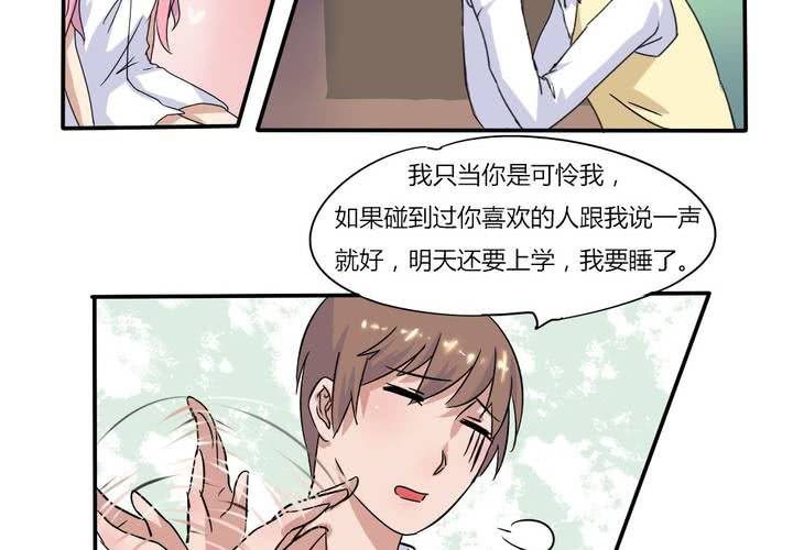 第5话 风雨欲来-第6话