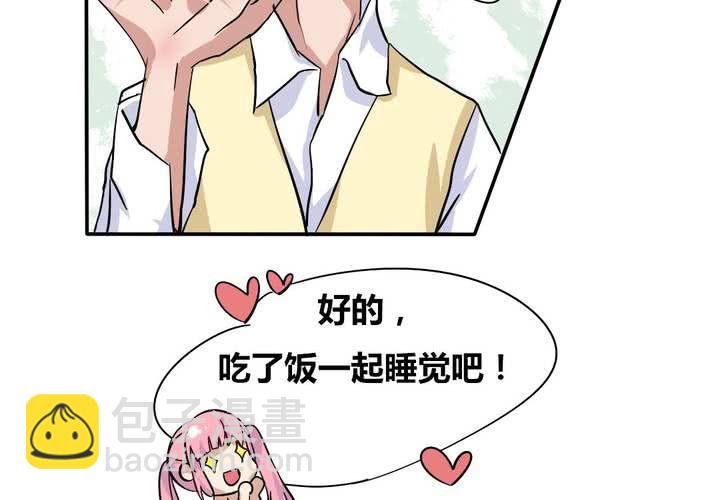 第5话 风雨欲来-第6话