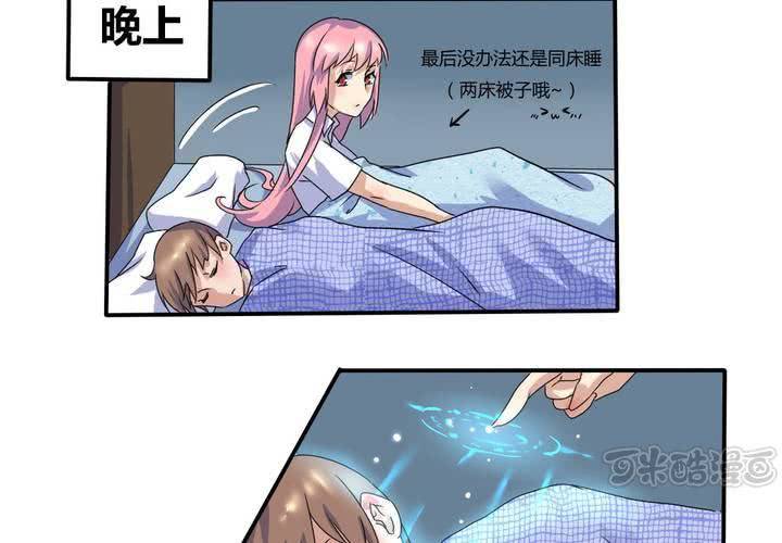 第5话 风雨欲来-第6话