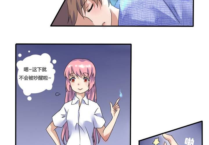 第5话 风雨欲来-第6话