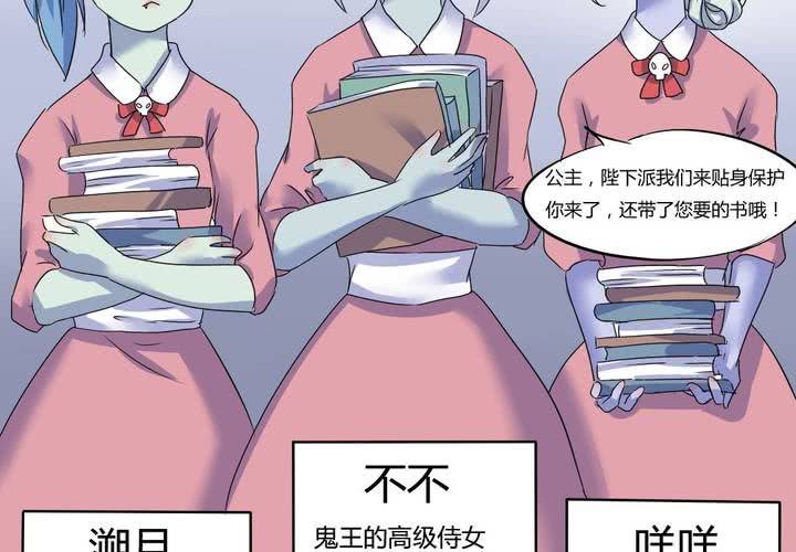 第5话 风雨欲来-第6话