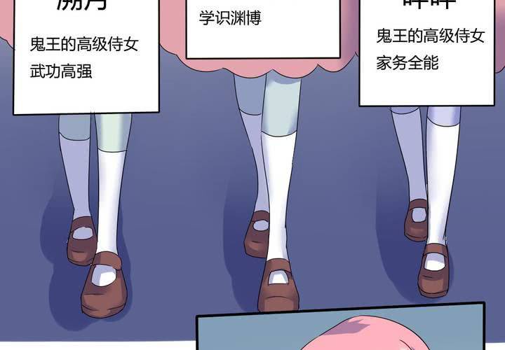 第5话 风雨欲来-第6话