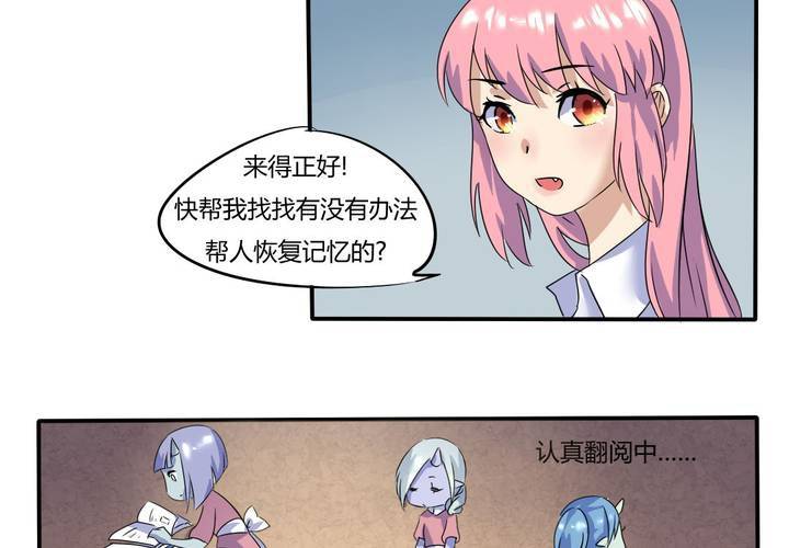 第5话 风雨欲来-第6话