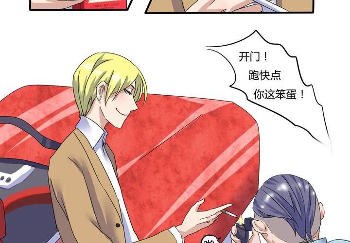 第5话 风雨欲来-第6话