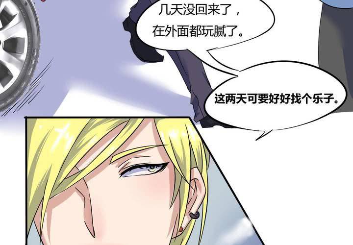 第5话 风雨欲来-第6话