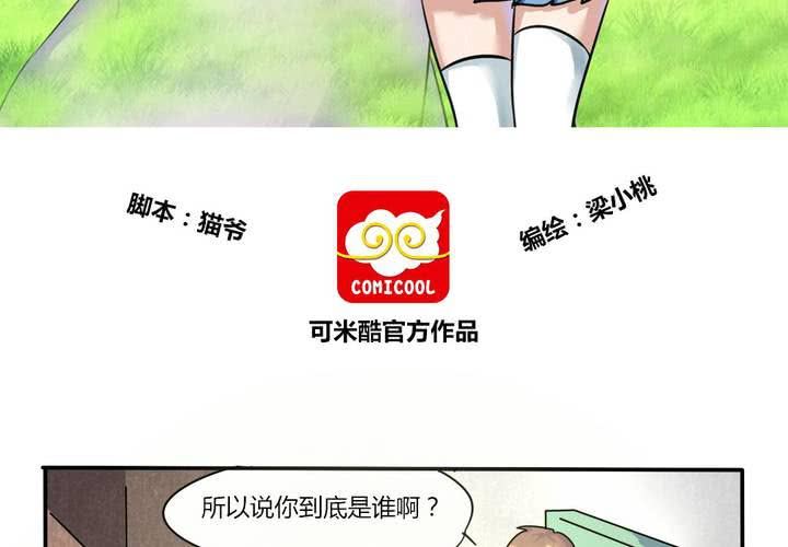 第5话 风雨欲来-第6话