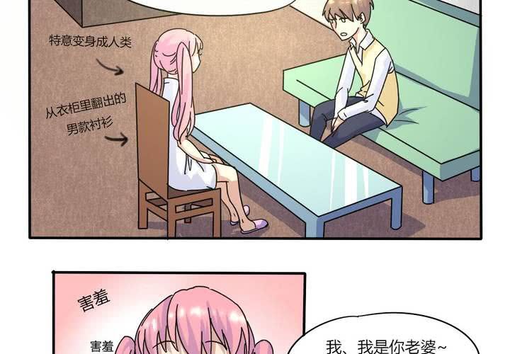 第5话 风雨欲来-第6话