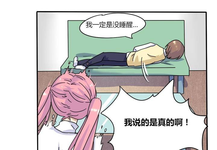 第5话 风雨欲来-第6话