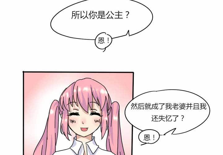 第5话 风雨欲来-第6话