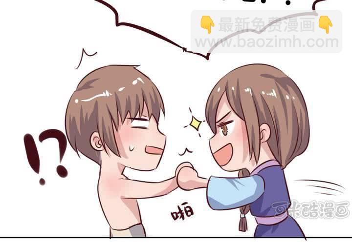 第51话 另一半的命格！-第52话