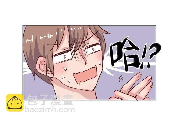 第51话 另一半的命格！-第52话