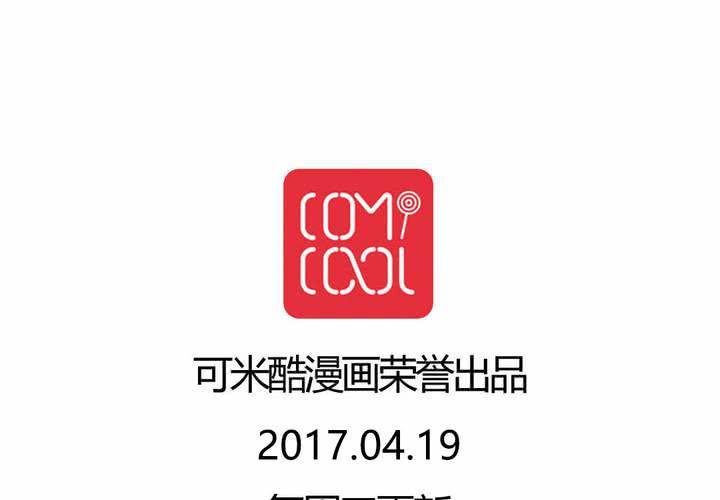 第51话 另一半的命格！-第52话