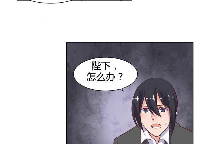 第53话 反派就不要废话多！-第54话