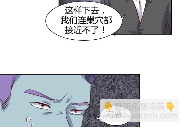 第53话 反派就不要废话多！-第54话