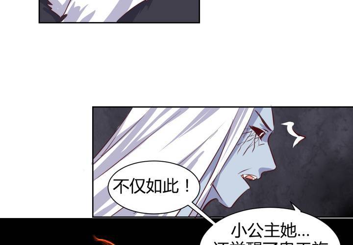 第53话 反派就不要废话多！-第54话